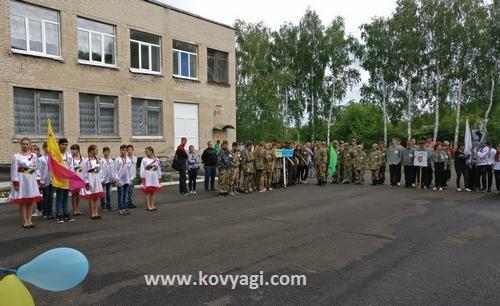 Районний етап Всеукраїнської військово-патріотичної спортивної гри  Сокіл «Джура»