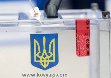 Результати виборів президента України в смт. Ков'яги